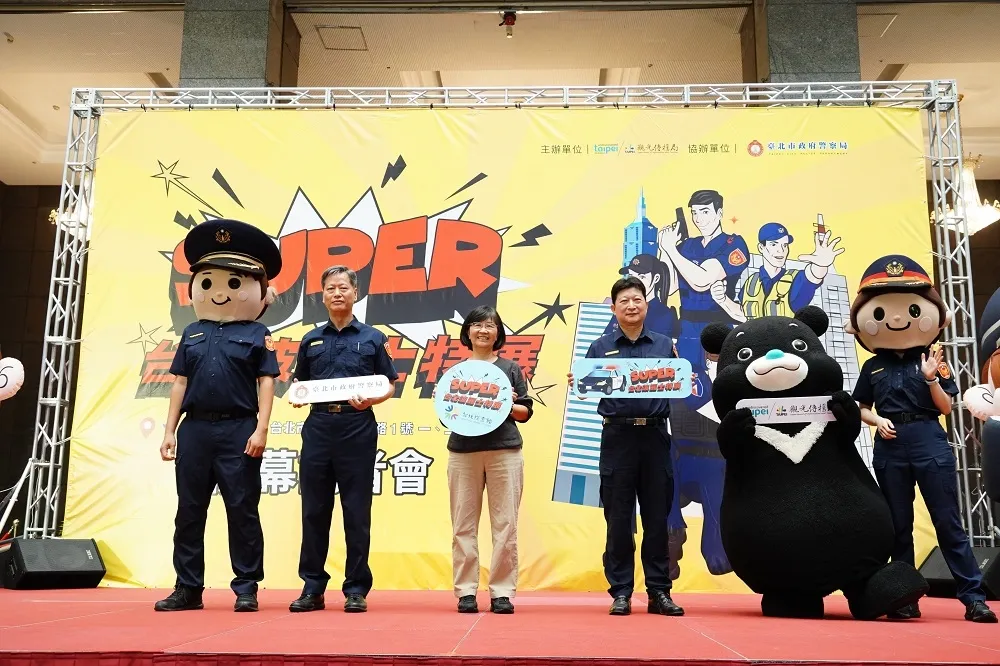 跟著警察出任務　台北波麗士特展6/2開展