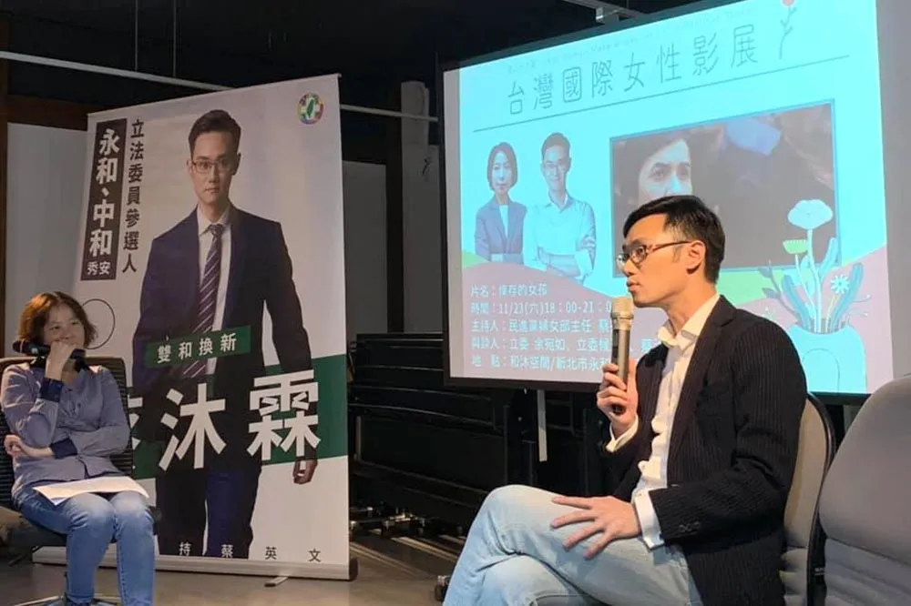 諷刺！蔡沐霖遭控吃案性騷、霸凌被害黨工　曝曾在「女性影展」大談彭婉如事蹟