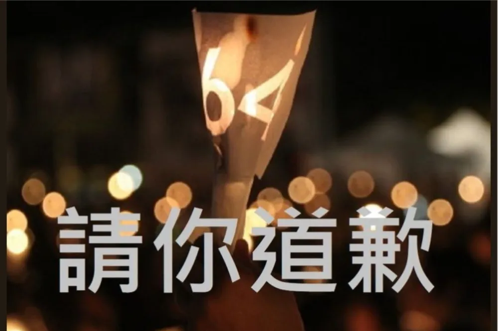 六四前夕王丹被爆涉性騷　政治工作者：要的是給我一個道歉