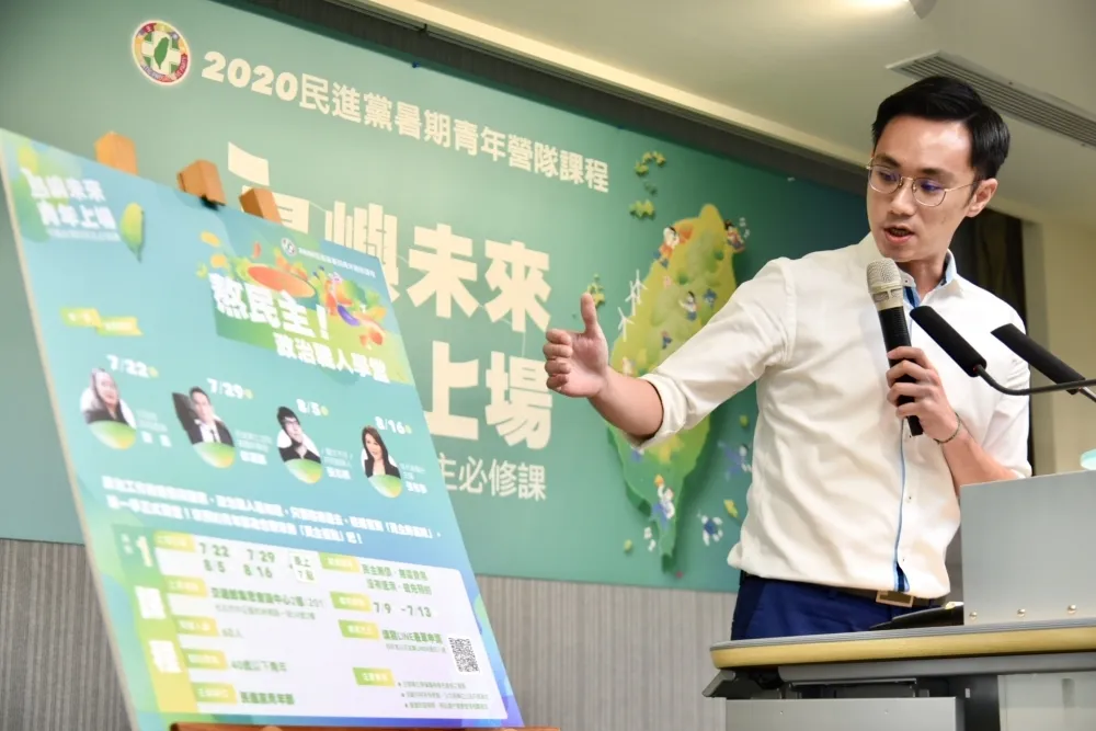 【內幕】性騷案卻以職場霸凌處理　民進黨內幹部愧「沒雞婆多問一句造成同事傷害」