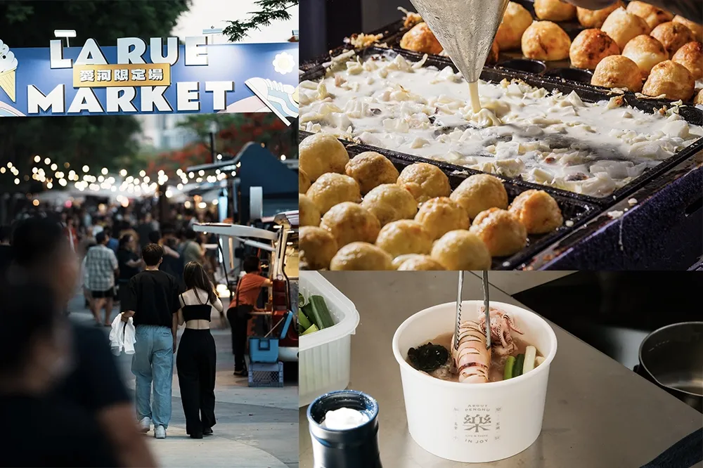 【攤位清單】高雄愛河市集「LA RUE MARKET」逾 120 攤一次逛！連續 2 週末登場、美食手作都在這