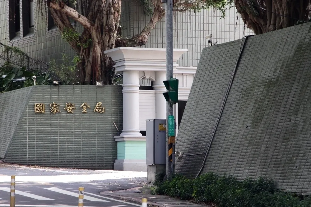 【看得到你的Line】台大蘇宏達爆審陳明通案遭情治單位威脅　國安局嚴正回應　