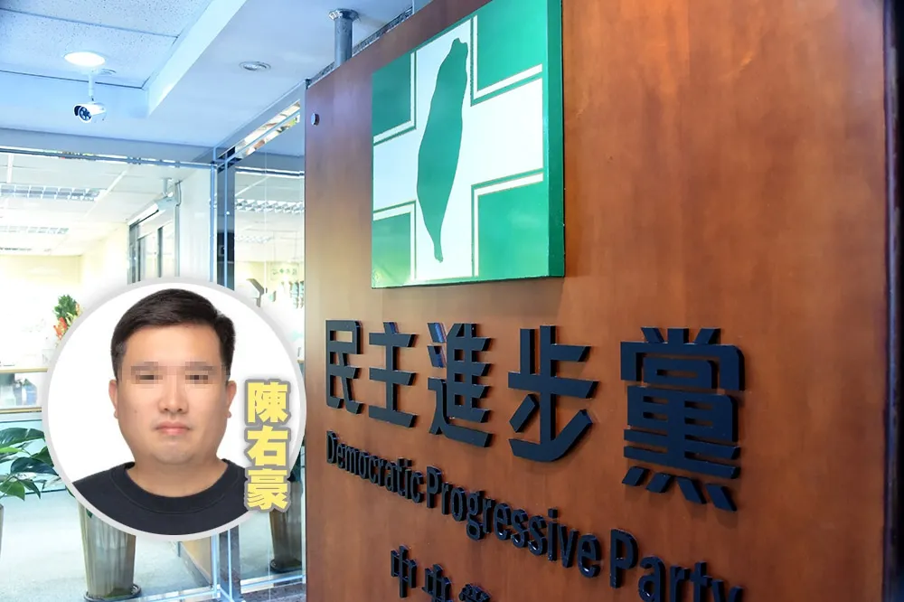 民進黨「＃MeToo」番外篇　陳右豪再遭爆辱罵同志黨工與男友「死同性戀」、更逼2人下跪道歉
