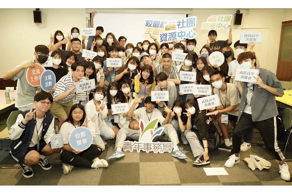 鼓勵學生參與公共事務！　桃市青年局凝聚17校班聯會交流