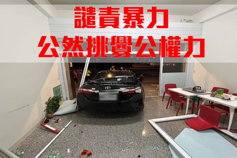 高市議員服務處遭飛車衝入大門撞歪　嫌犯4小時落網