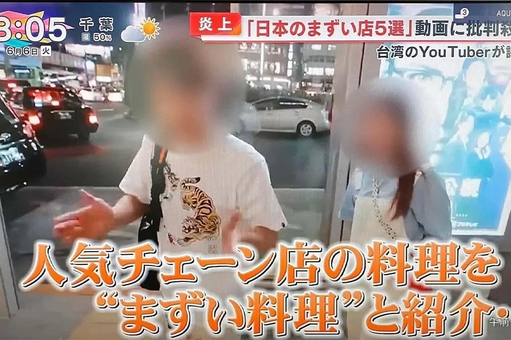 蔡阿嘎拍片罵日本餐廳難吃登日媒　緊急發「日文聲明道歉」遭酸：丟臉丟到國外