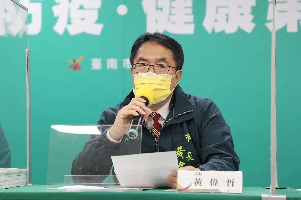 台南市府前官員性騷案三連爆　黃偉哲：秉公處理勿枉勿縱