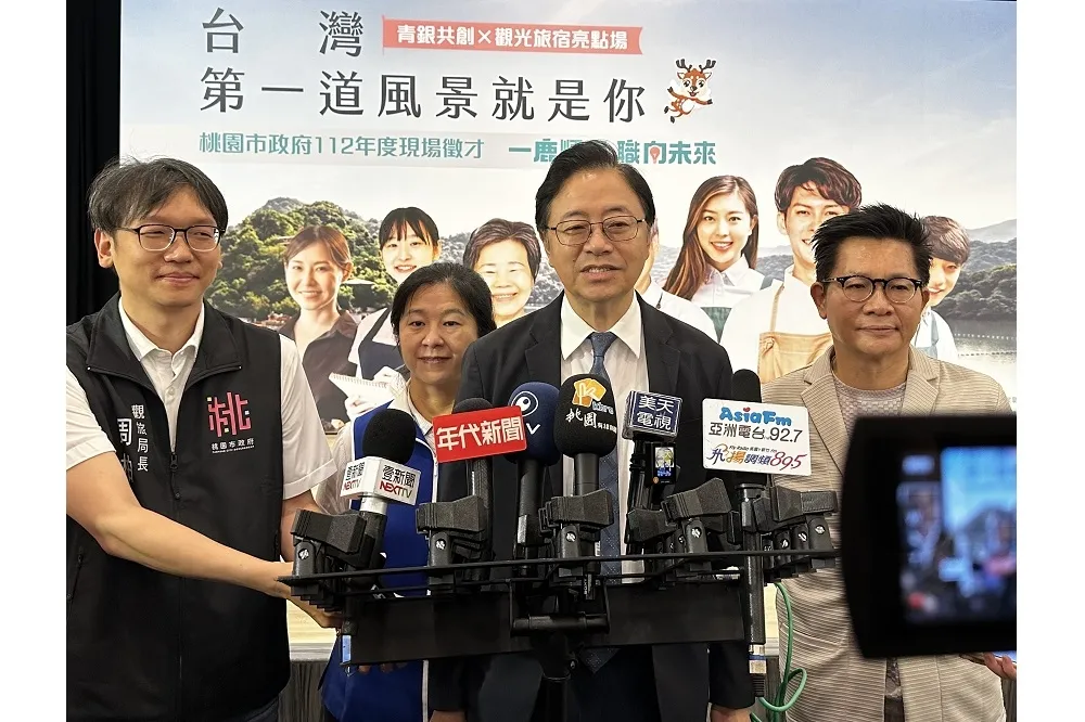 桃園觀光旅宿青銀共創聯合徵才6/17登場　2,000職缺等你來
