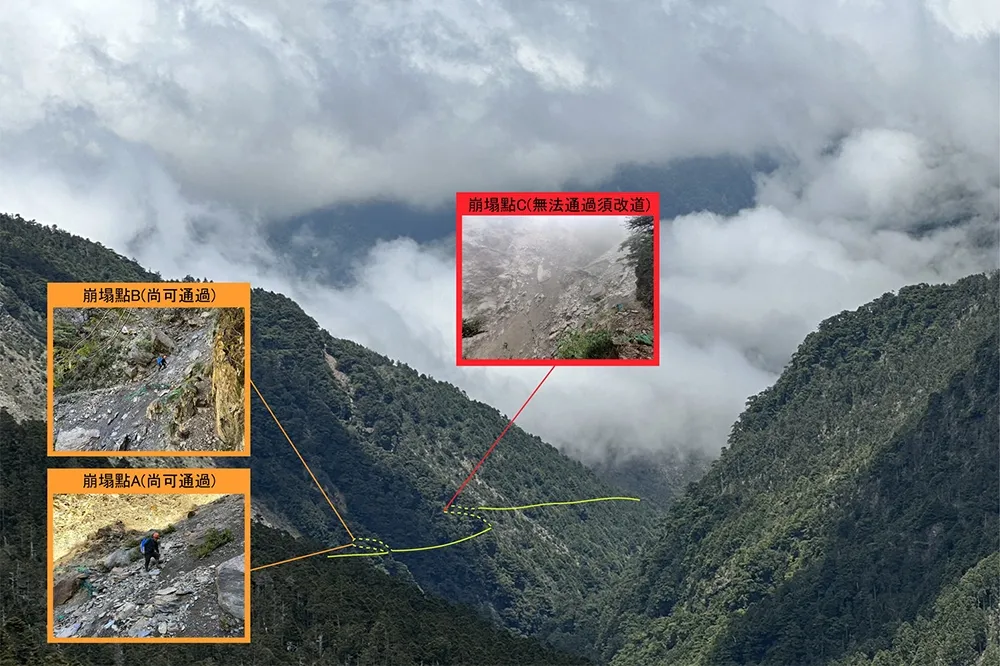 連日雨襲！玉山八通關坍方「岩層裸露、路基消失」　玉管處呼籲山友勿冒險