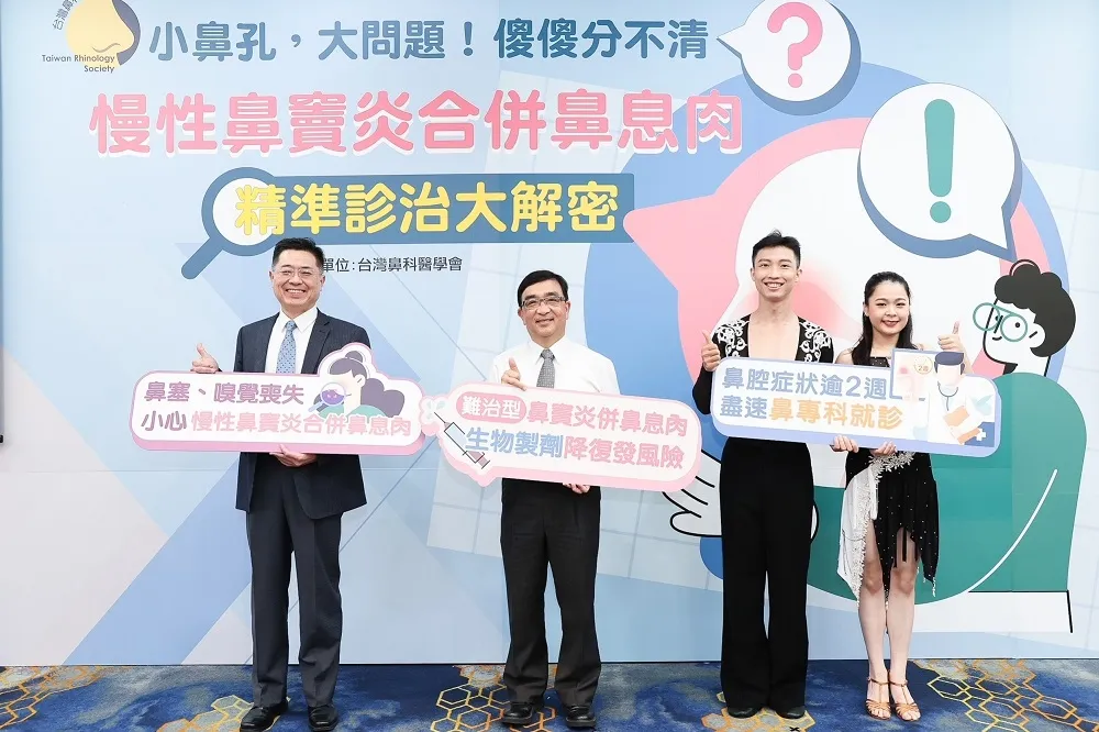 鼻病精準診治是趨勢！如何正確區分鼻竇炎、感冒、鼻過敏？鼻科專家大解密