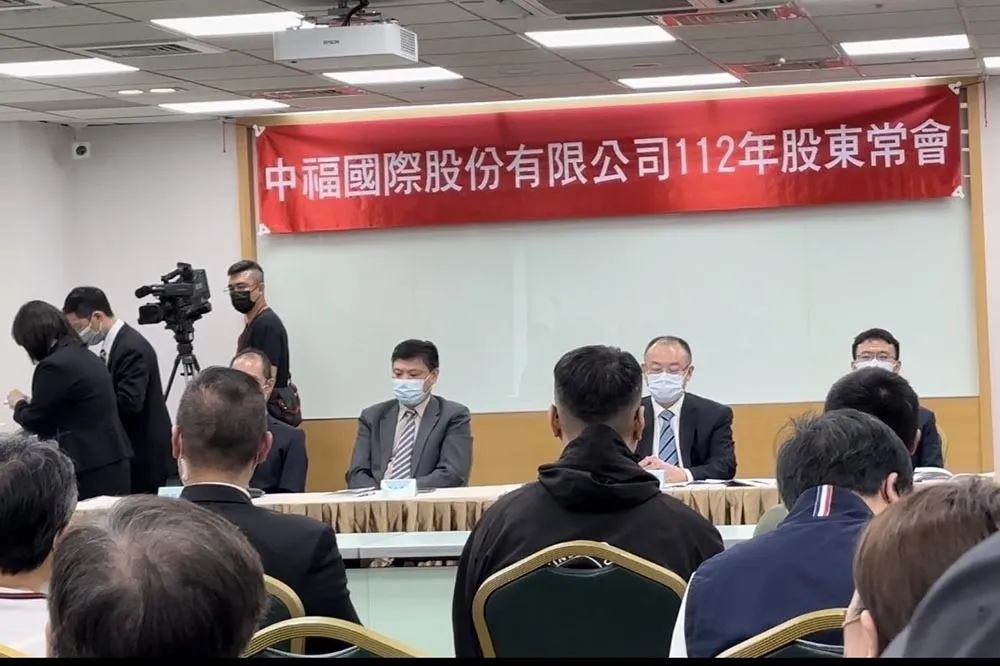 中福經營權爭奪戰　福興董座黃立中批中福公司「出具不實財報」