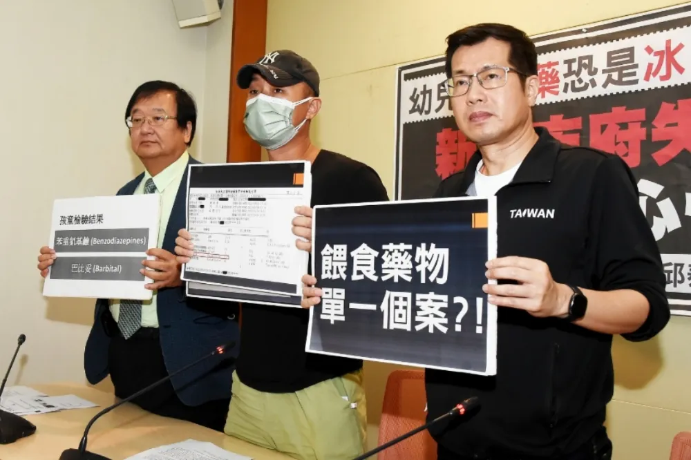 【懶人包】新北幼兒園涉餵幼童藥物...今再約談3教師　時間序、家長控訴、教育局處理過程一次看懂