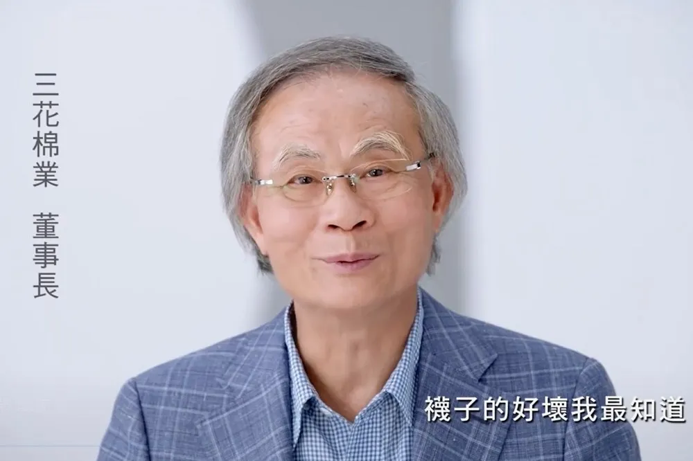 「我把關，你品管」三花棉業創辦人施純鎰辭世　享壽88歲