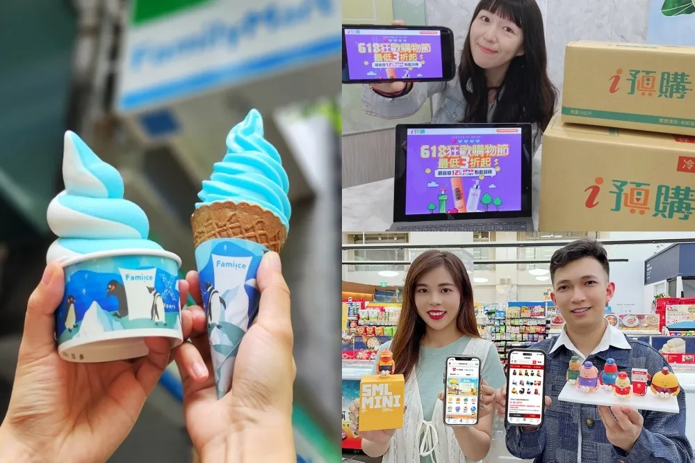【618購物節】霜淇淋、咖啡買一送一！7-11、全家、萊爾富等超商優惠總整理 