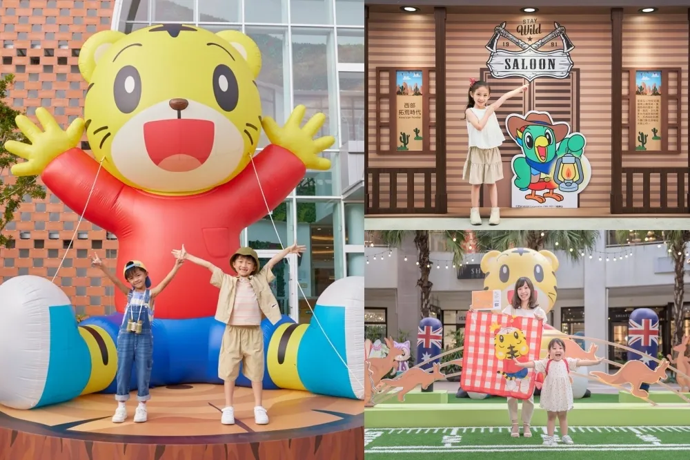 親子旅遊推薦！三井 OULET 林口、台中、台南推「巧虎環遊世界趣 2.0」造景　「涼夏應援節」、「雙會員感謝祭」最低 3 折起