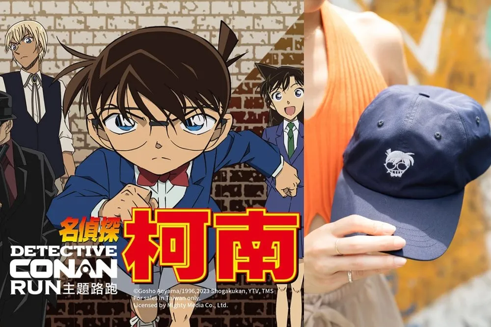 《名偵探柯南》路跑 8 月登場！手錶型麻醉槍、基德手槍、APTX4869 變完賽獎牌