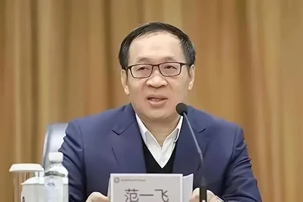 涉「權色交易」、收取鉅額賄賂　中國央行前副行長遭「雙開」