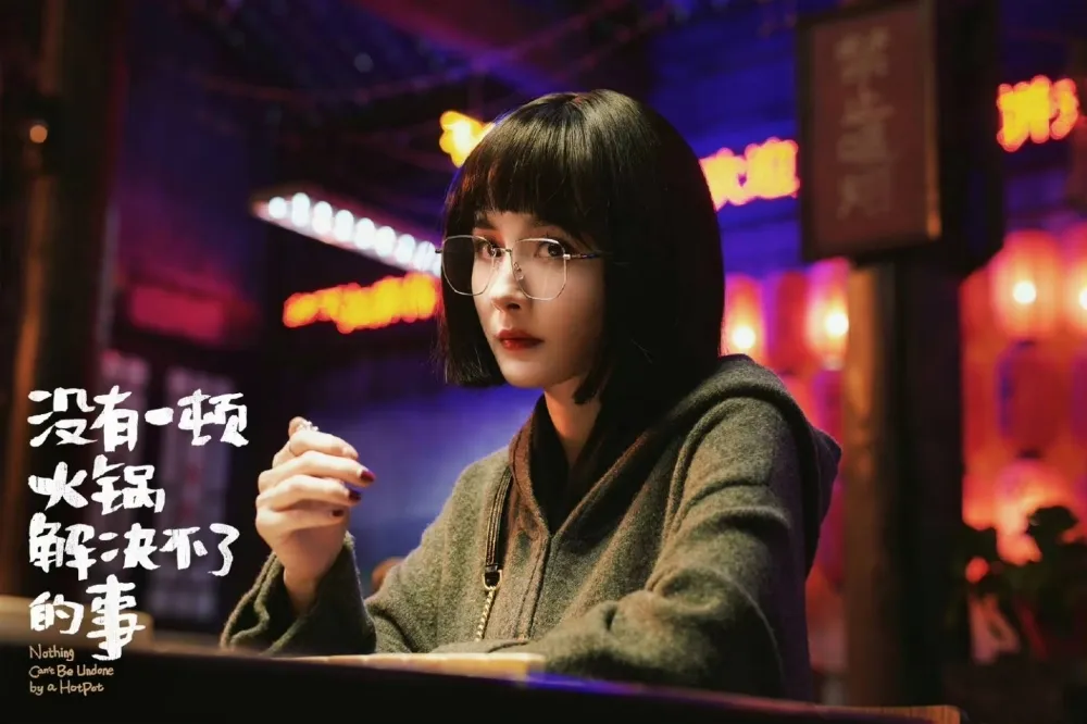 【甩爛戲女王臭名】楊冪新片預告曝光　她頂「蘑菇頭」眼神超殺神秘感爆棚