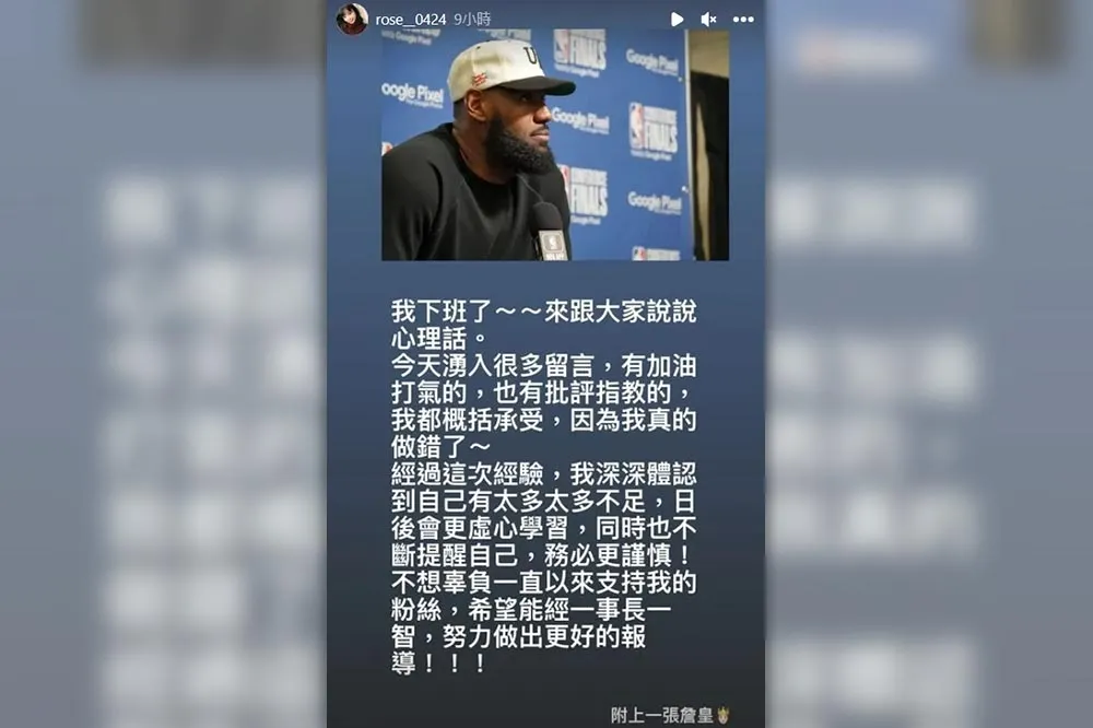 未有採訪權硬訪大谷翔平遭封殺　TVBS記者張良瑜道歉：我真的做錯了