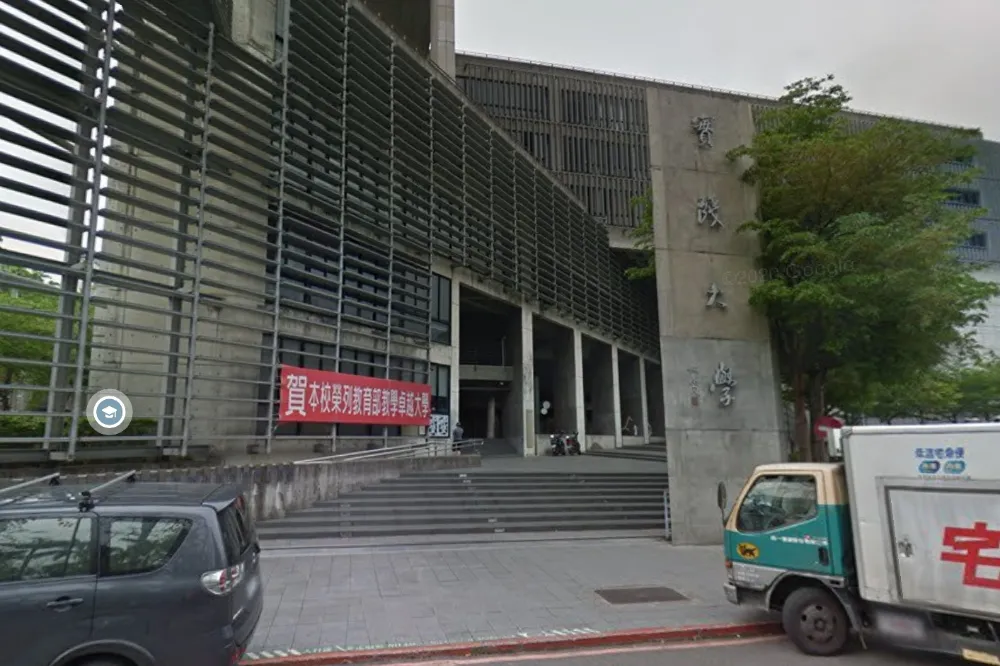 實踐大學男師被爆裝針孔偷拍　威脅女學生「講出去別想在設計領域混」