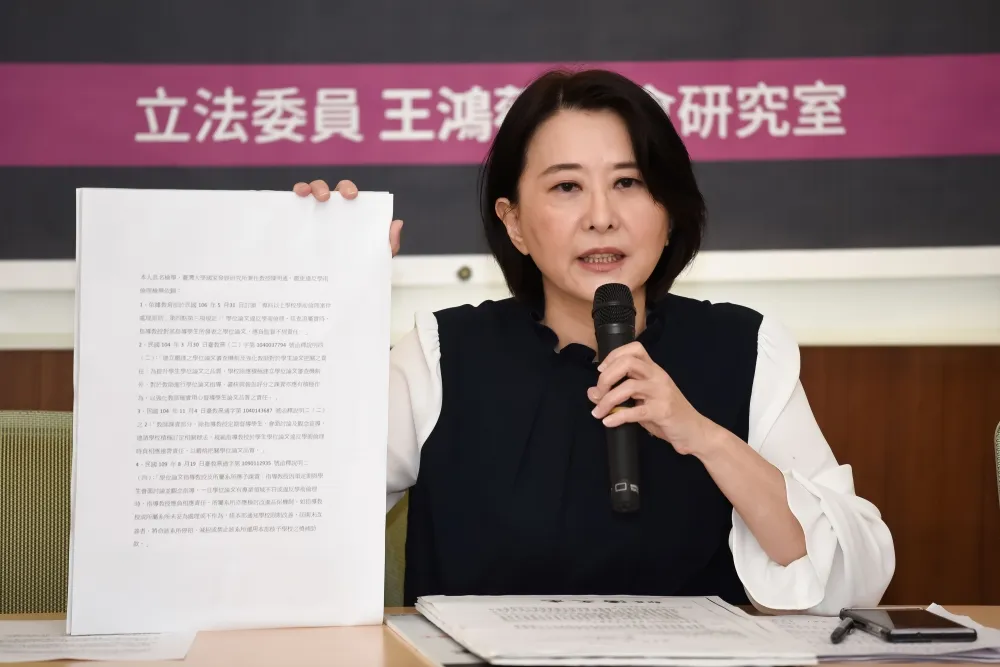 【陳明通退休案】台大教評會不解聘　王鴻薇遺憾：政治干擾學術再添一筆