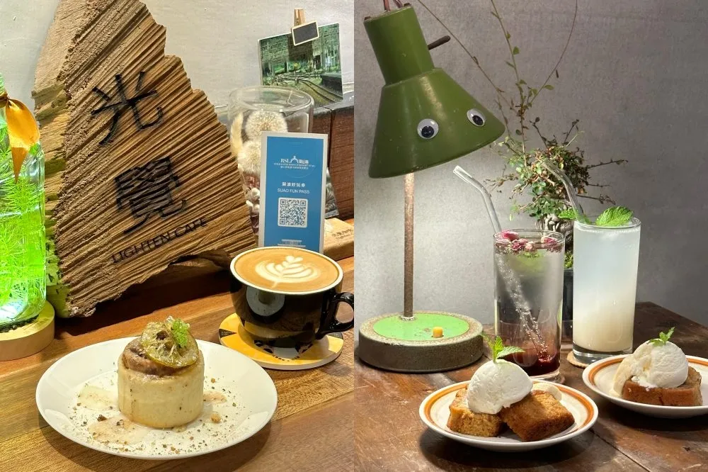 【有片】蘇澳必訪老宅咖啡廳推薦！必吃手炒香料咖哩、青檸肉桂捲　逛老物雜貨店回味舊時光