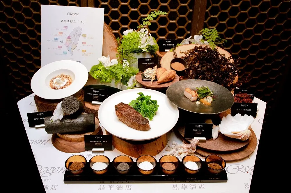 首創侍鹽師服務！晶華酒店攜手全台各地八大鹽品　端出「佐餐鹽盤」與「佐鹽套餐」