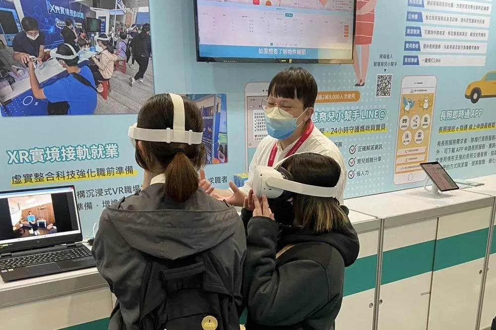 台中市數位局積極推廣AR、VR應用　優化市政服務與民互動
