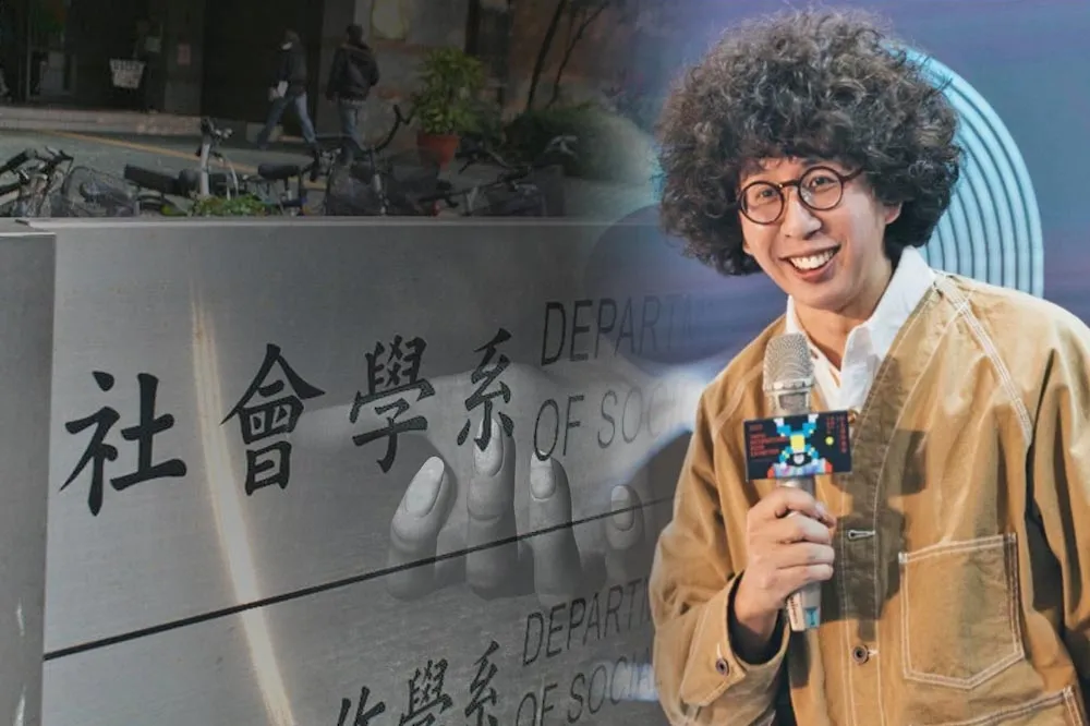 前台大教授李明璁被控「誘導女學生感情」　本人道歉將辭所有教職
