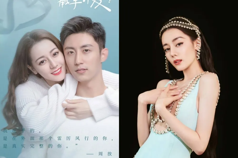 迪麗熱巴曬美照示愛黃景瑜惹怒粉絲　抖出她上個月「芭莎盛典」結束秒閃密會男方