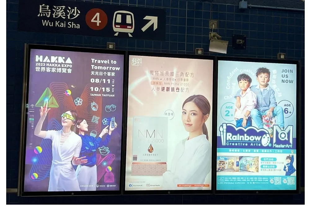 桃市府推世界客家博覽會　讓東京、香港地鐵吹起客家風