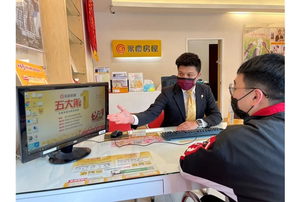 永慶房屋誠實提供完整行情　助屋主挽回130萬元房價！