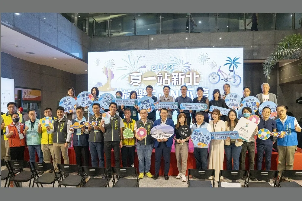 新北夏季20大活動FUN不停　河海音樂季卡司搶先公布