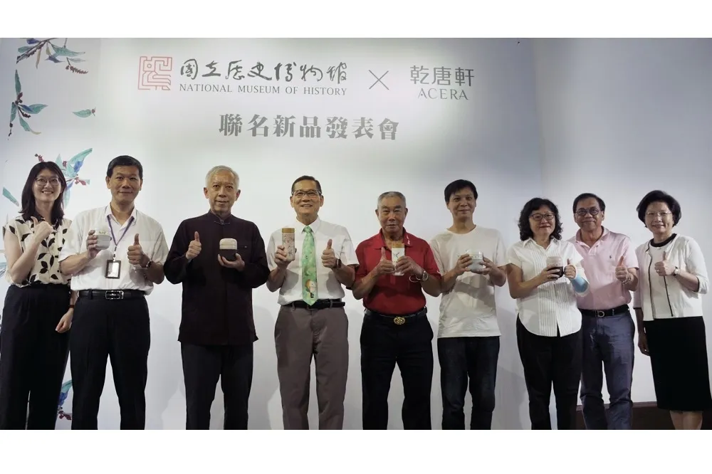 史博館攜手乾唐軒首推文青咖啡組　國家館藏結合臺灣陶瓷共創生活美學