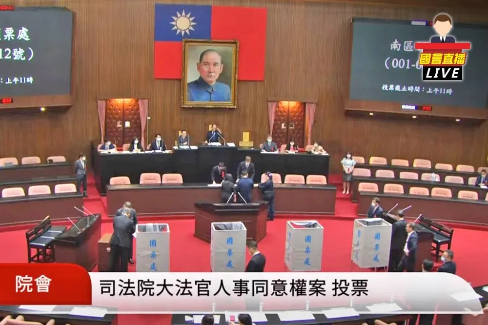 【直播】大法官人事同意權　立法院今投票