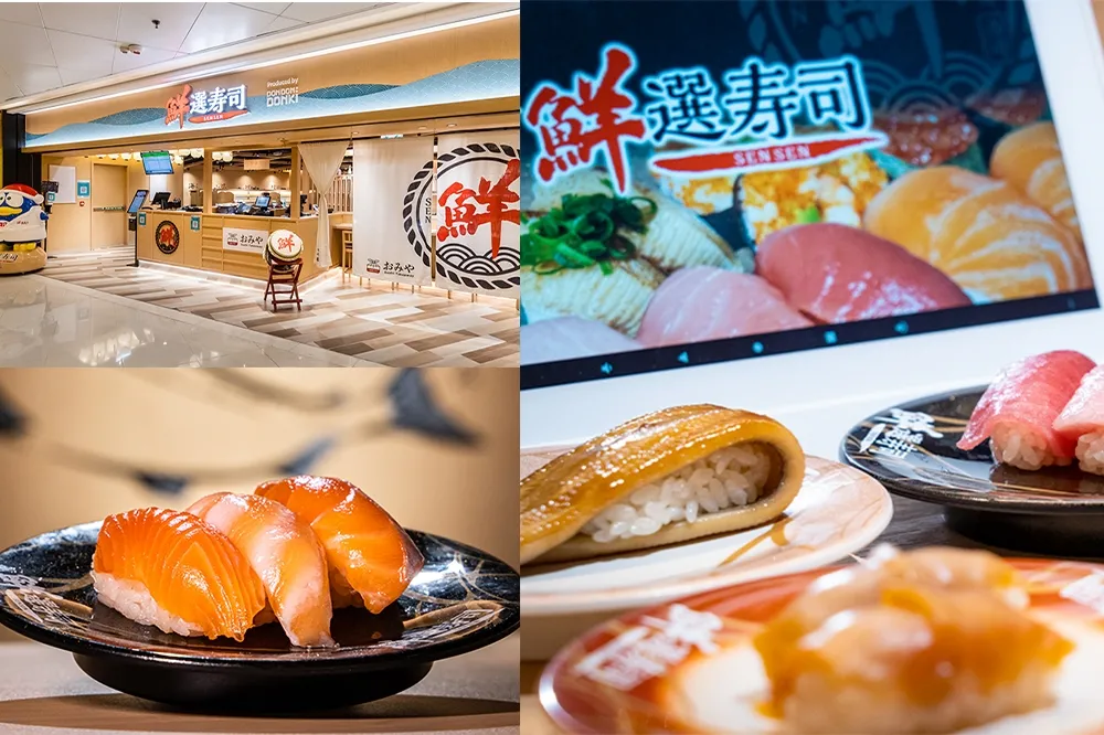 開幕日曝光！唐吉訶德迴轉壽司「鮮選壽司台灣一號店」插旗 CITYLINK 南港店　南港人快衝