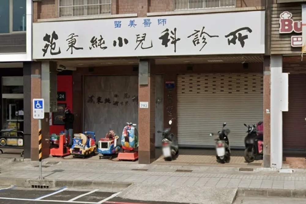 被控違規使用苯巴比妥　高雄腸絞痛名醫苑秉純20萬交保