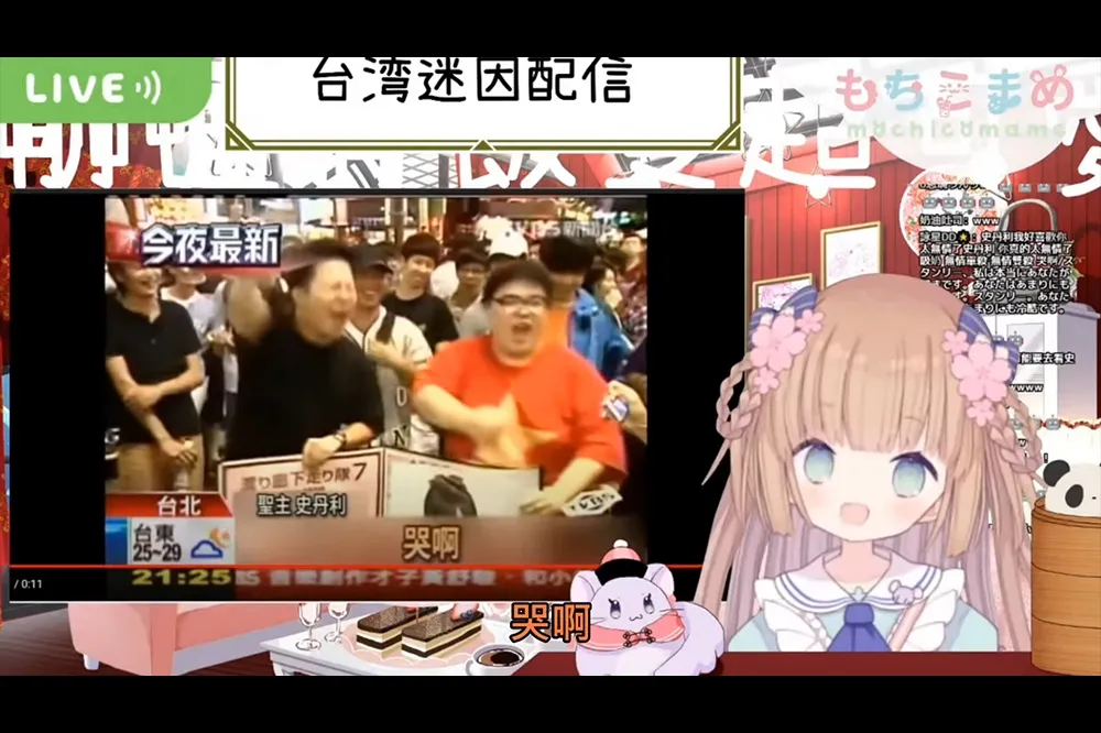 正式轉台V！日本VTuber「茸茸鼠」以個人勢身份加盟春魚工作室