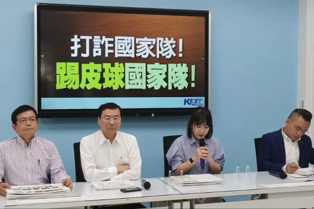 「打詐國家隊」淪「互打國家隊」　國民黨團點名3大戰犯