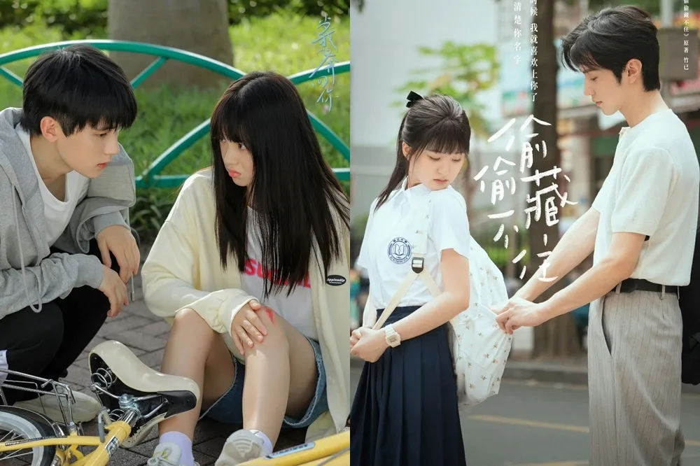 趙露思《偷偷藏不住》熱度奪冠　她漲粉人氣竟慘輸小甜劇《當我飛奔向你》男女主角