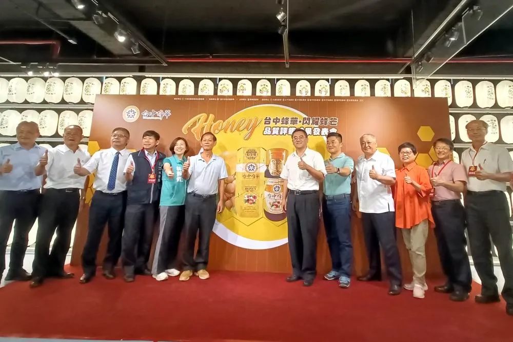 台中蜂華評鑑成果發表　優質蜂蜜產品7月1、2日草悟道見