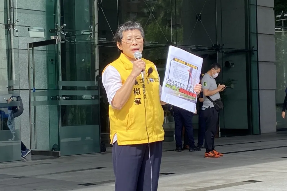  《鏡電視》案欲強行闖關　陳椒華抗議痛批：NCC顏面掃地