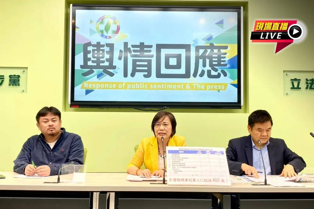 【直播】重啟服貿案　10:00民進黨團輿情回應記者會