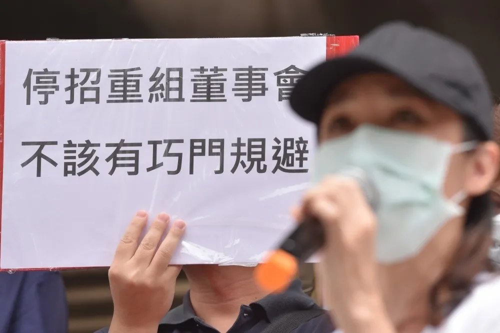 何不公私立大學學費一致化　政府全面參與私校董事會