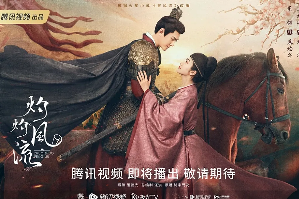 景甜走出私密照外流陰霾　古裝新戲《灼灼風流》戀上馮紹峰預告獲好評