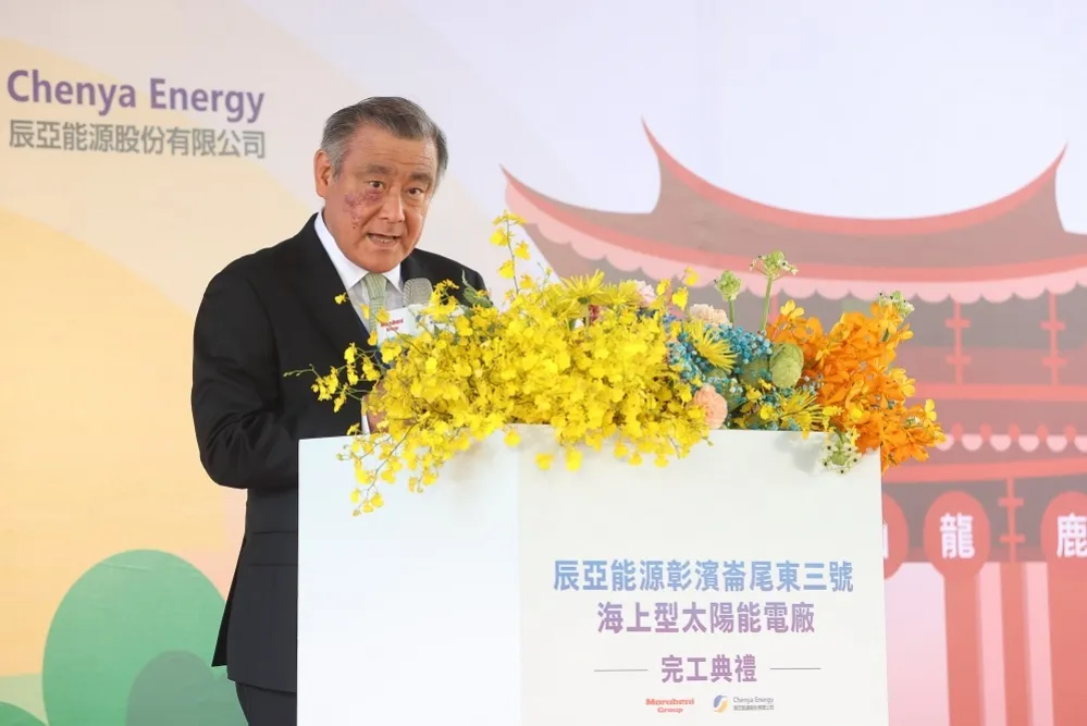 全球最大海上型太陽能電廠再擴大　辰亞彰濱崙尾東三號電站完工啟用