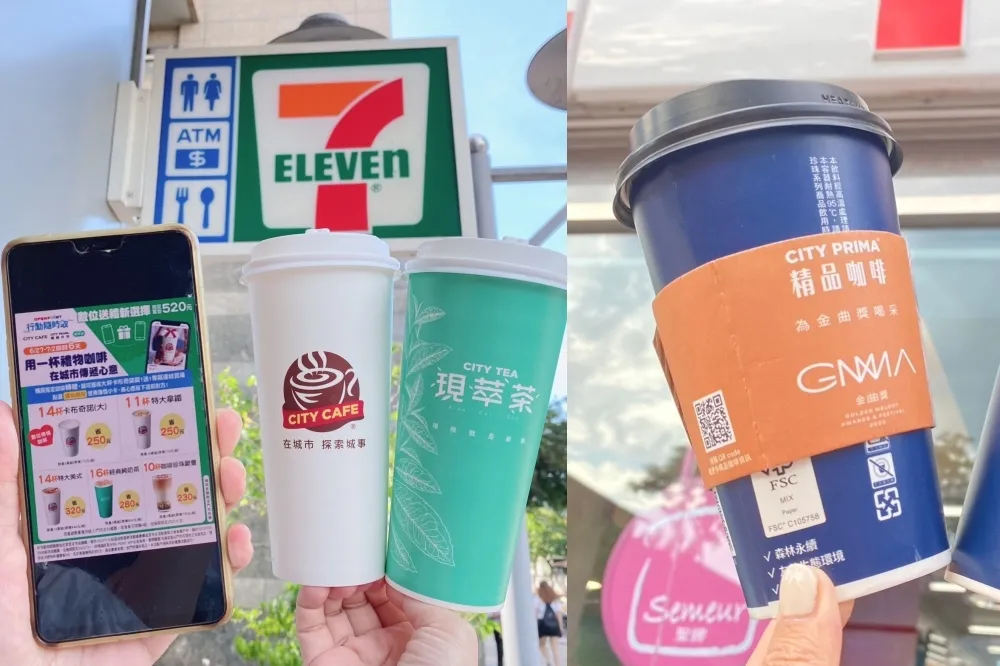 7-11 咖啡買一送一！CITY PRIMA 推「金曲獎杯套」　第 2 杯 10 元限時 12 天