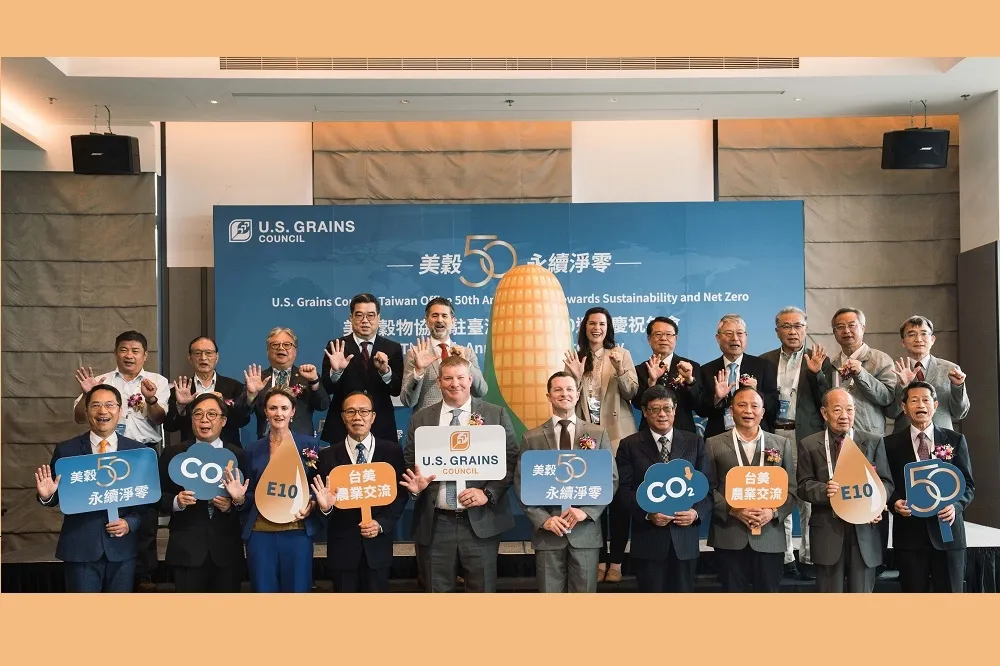 美國穀物協會駐臺灣辦事處迎接50週年　再創臺美共好