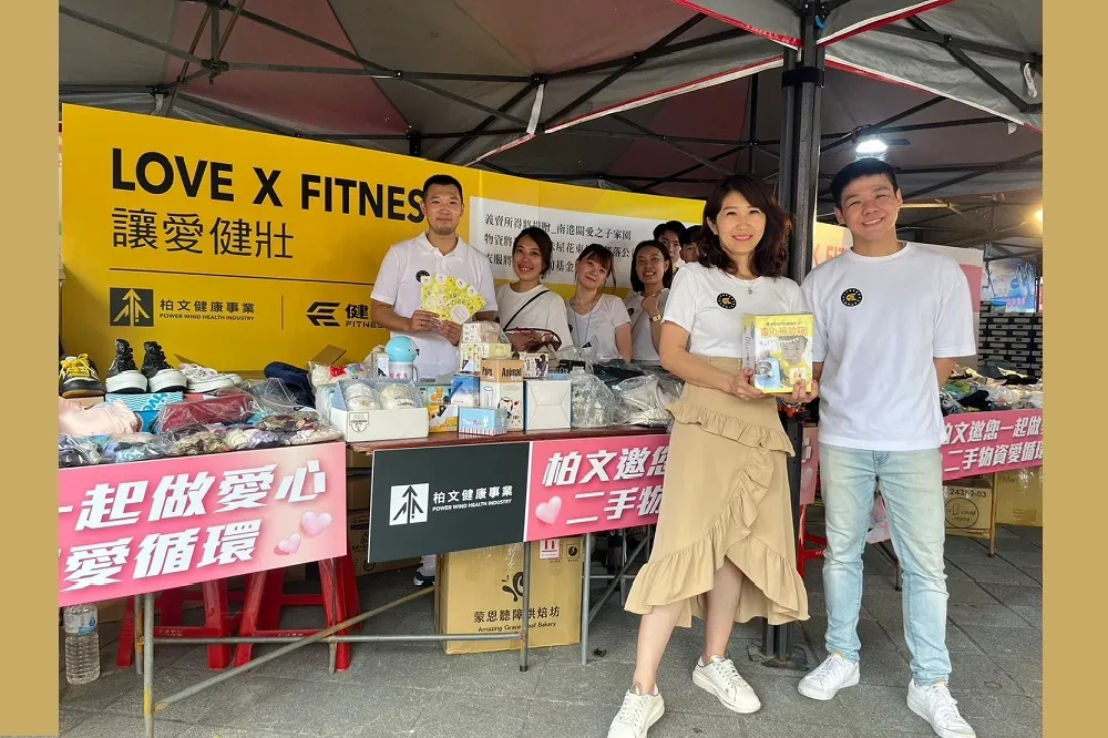 柏文愛心義賣所得4萬餘善款　 捐贈關愛之家善循環