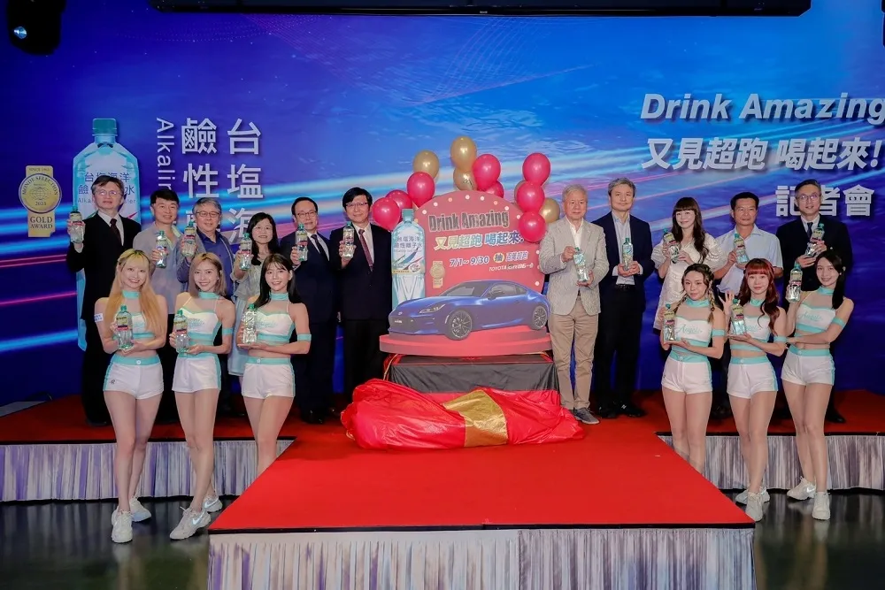 超狂！　「台塩海洋鹼性離子水」買氣夯 宣布加碼抽超跑GR86